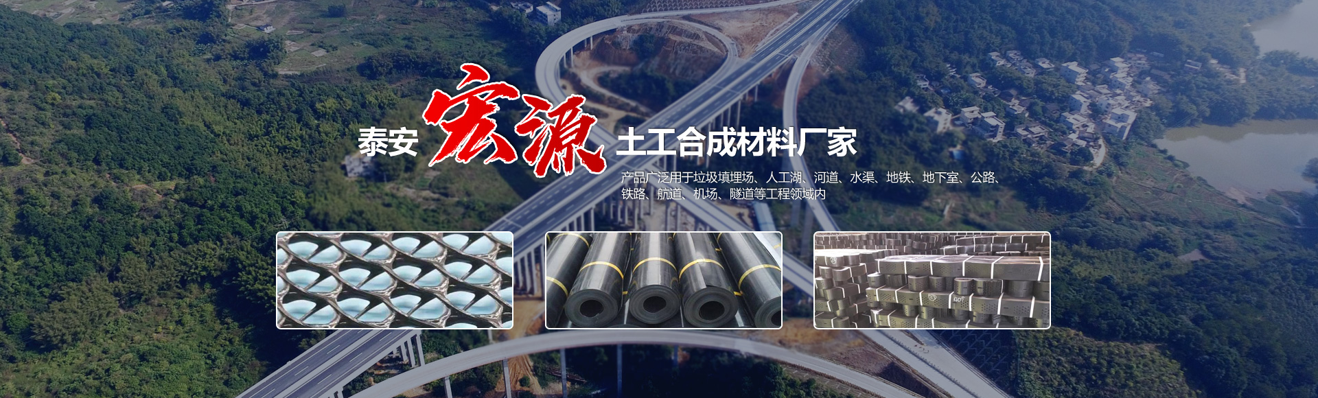 泗水縣巨燁機械有限公司